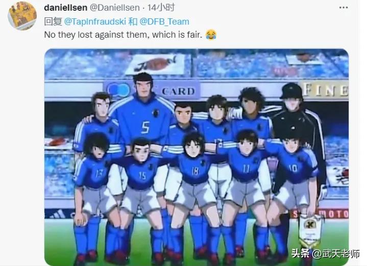 日本2-1击败西班牙大空翼,日本备战世青赛大空翼