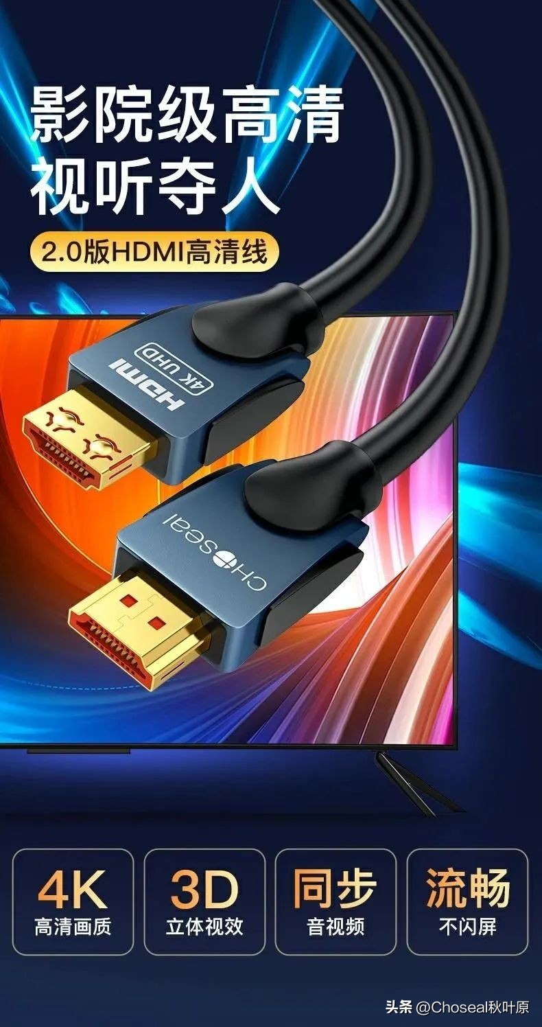 hdmi线的使用操作图文,hdmi线的正确使用方法