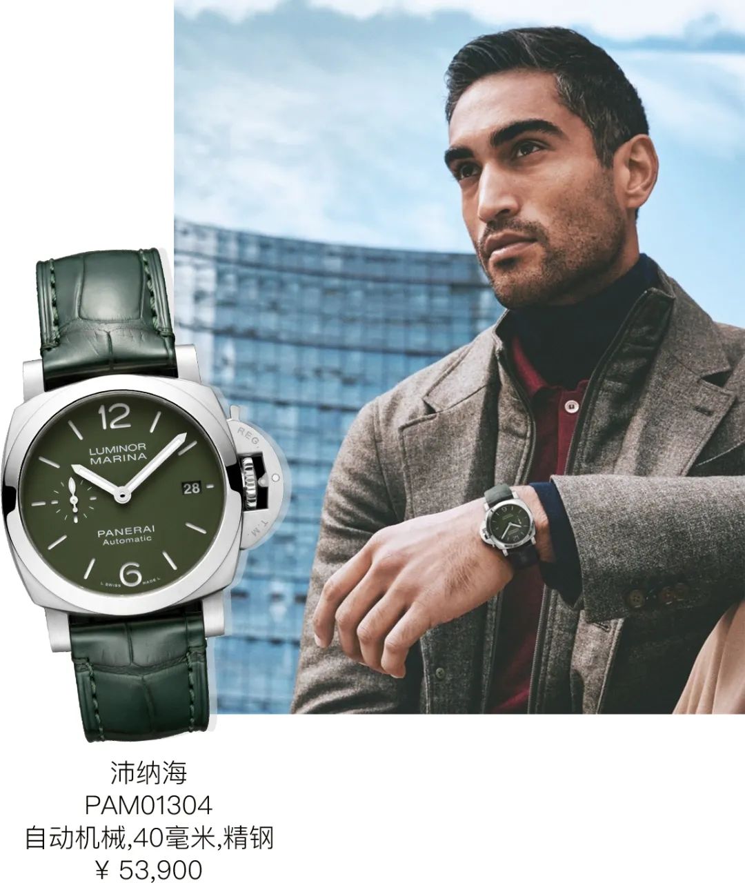 适合年轻人戴的高档腕表十几万,富人一般戴哪几款手表