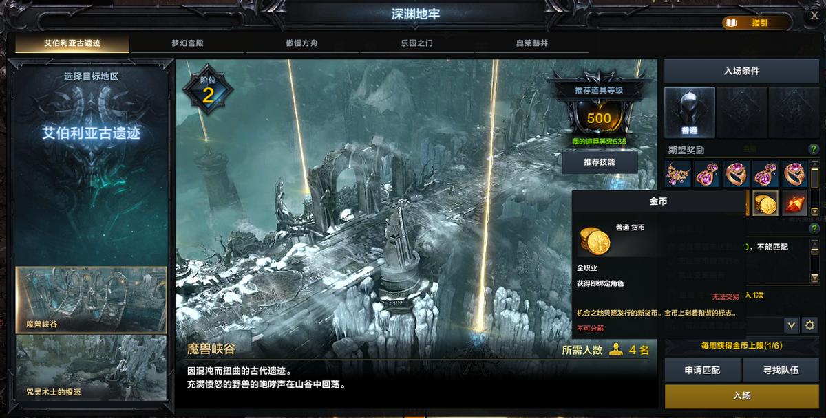 新手平民起号攻略,一个号没玩起来要换号吗