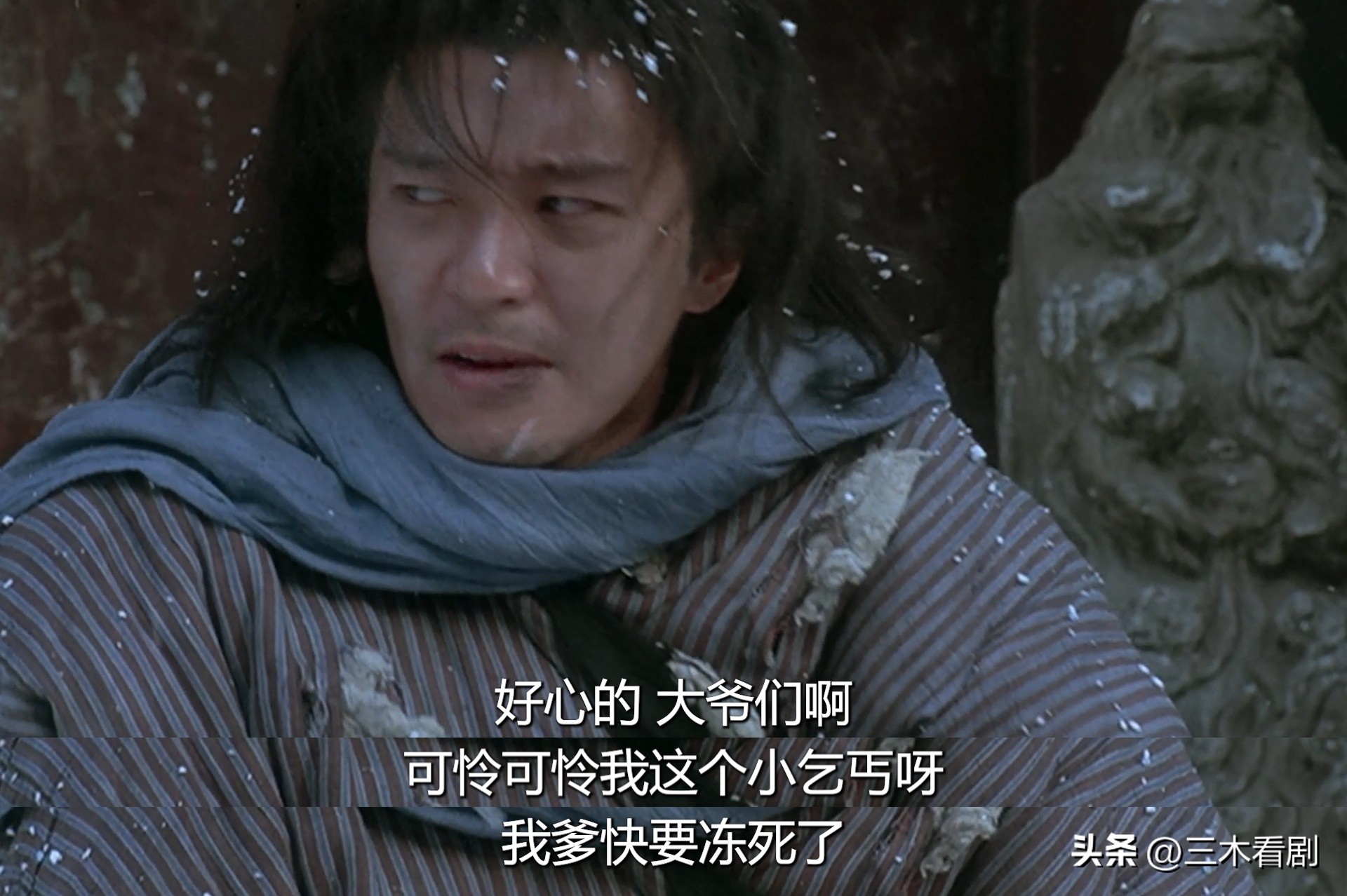 武状元苏乞儿星爷跟皇上说的话,武状元苏乞儿功夫解说