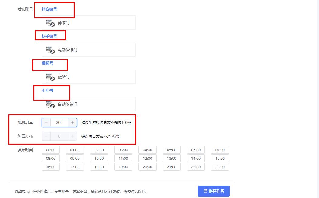 抖音矩阵那么多抖音号从哪弄的,抖音矩阵账号的原理