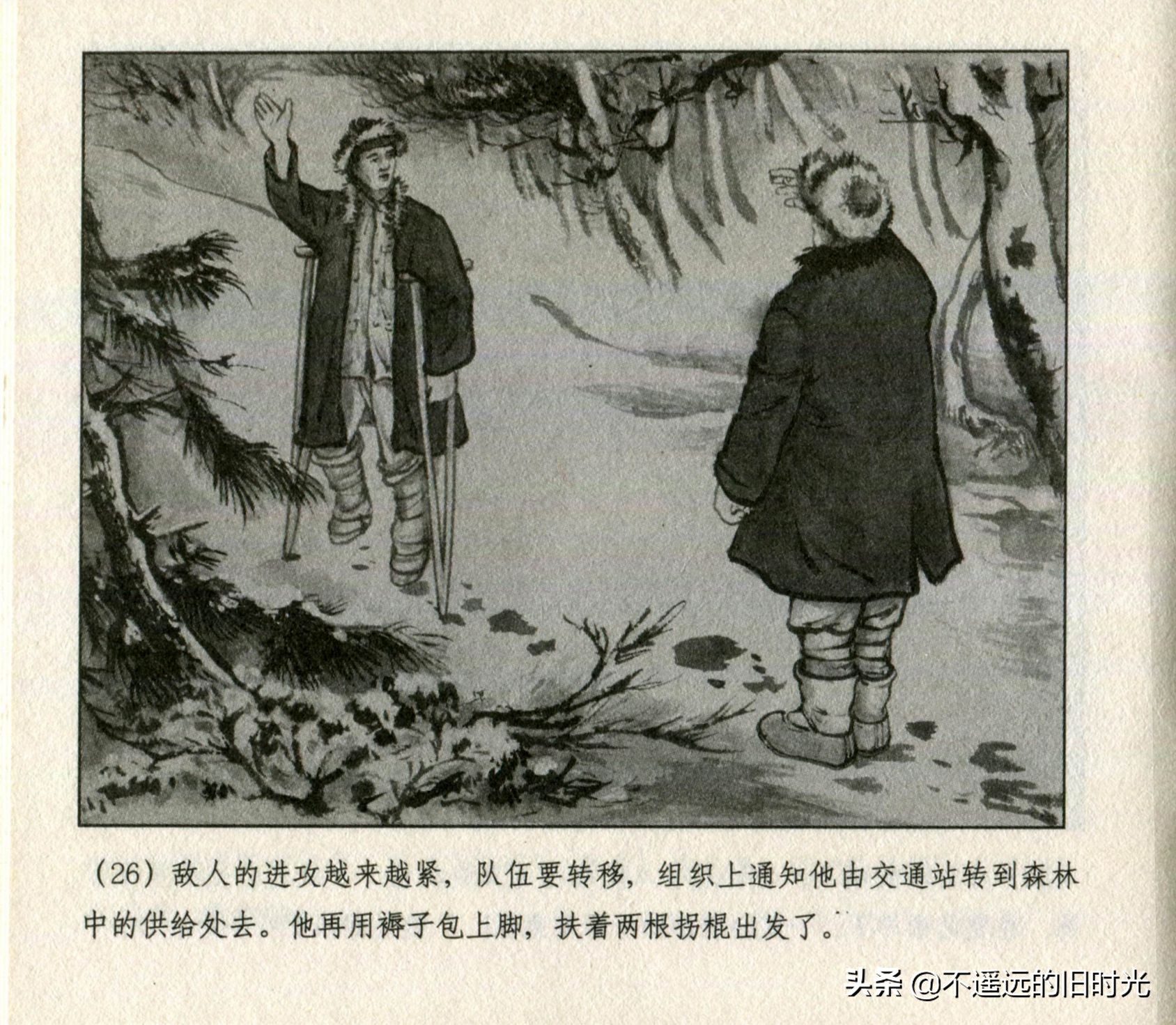 钢铁的意志朗诵稿图片,钢铁的意志绘画作品