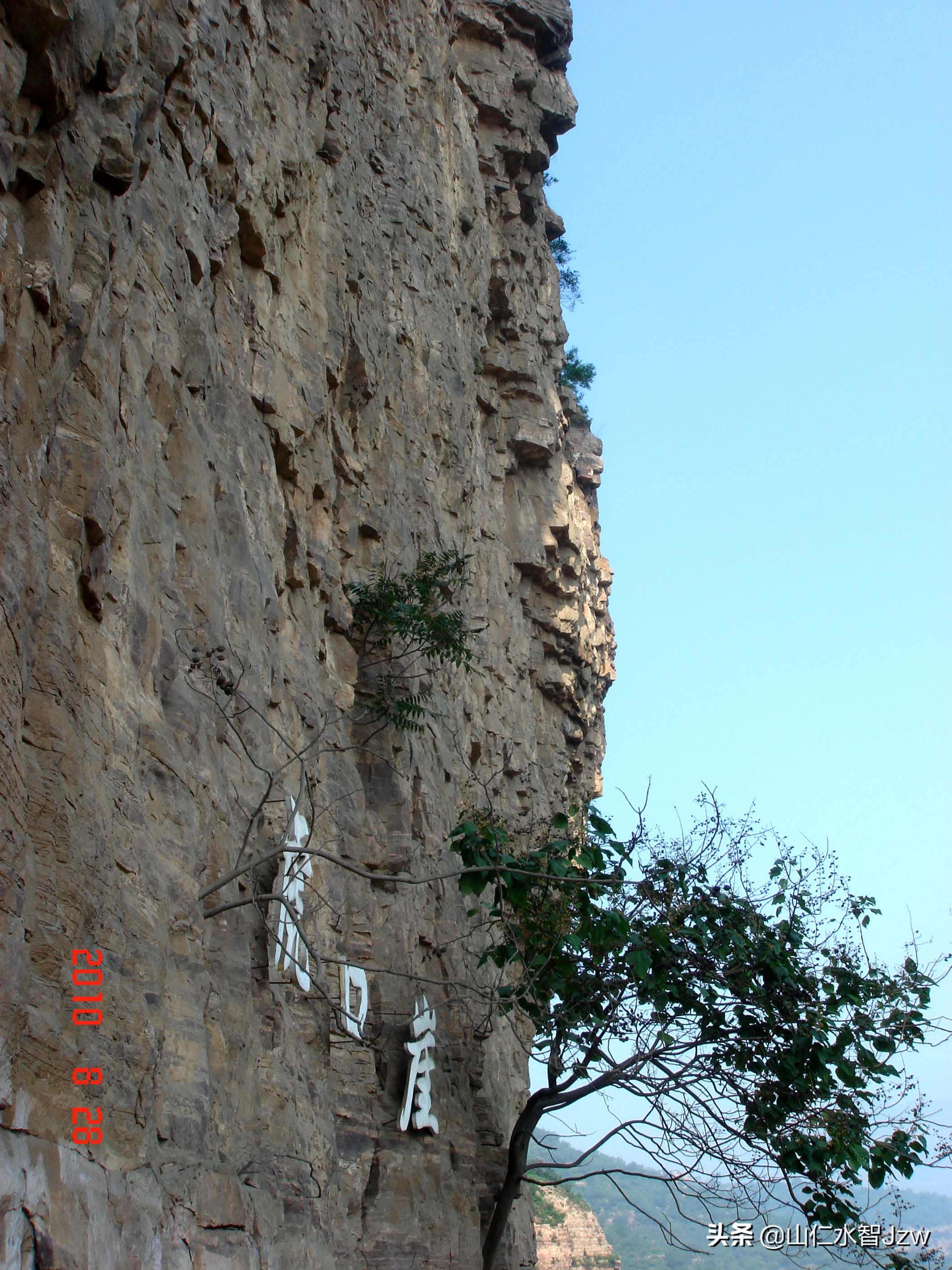 林州天河山,林州市天河村