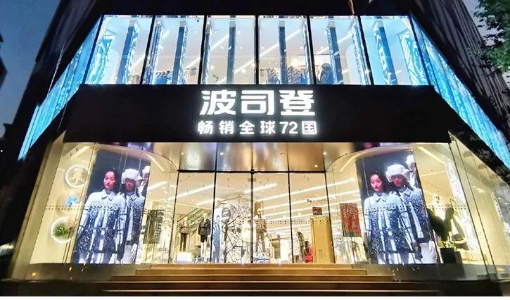 服装行业2018-2023发展变化趋势图,服装行业2023年的大转型