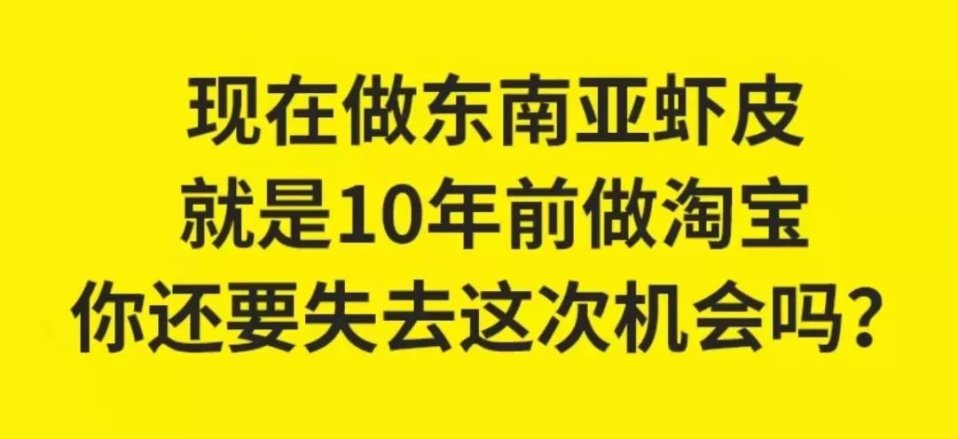 疫情期间做电商难吗,疫情待业好做的小生意