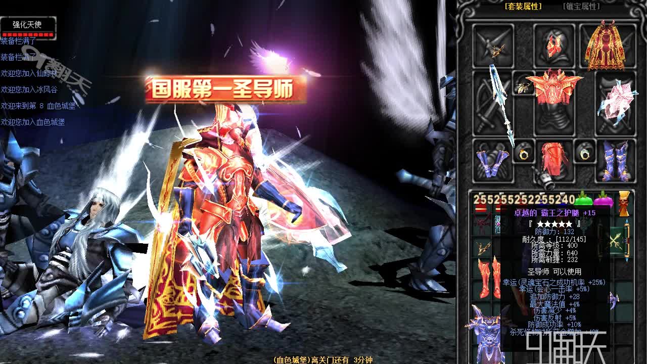 龙鳞奇迹卡技能等级攻略,奇迹龙鳞游戏升级攻略大全