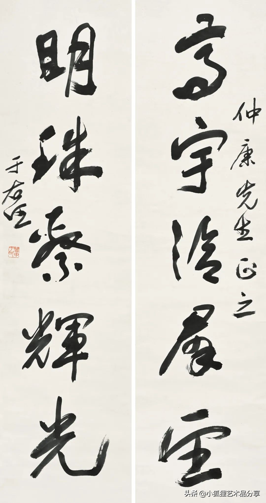 搜挖会更名京畿美术首场春拍中国书画精品抢先看