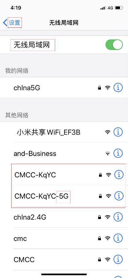 疫情期间不能用wifi怎么办,疫情期间家里网不好