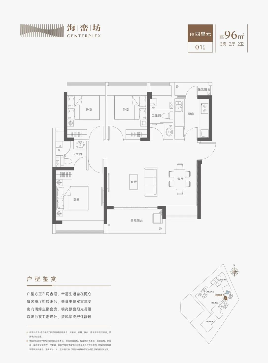 深圳宝安400万左右3房,深圳宝安新房刚需住宅