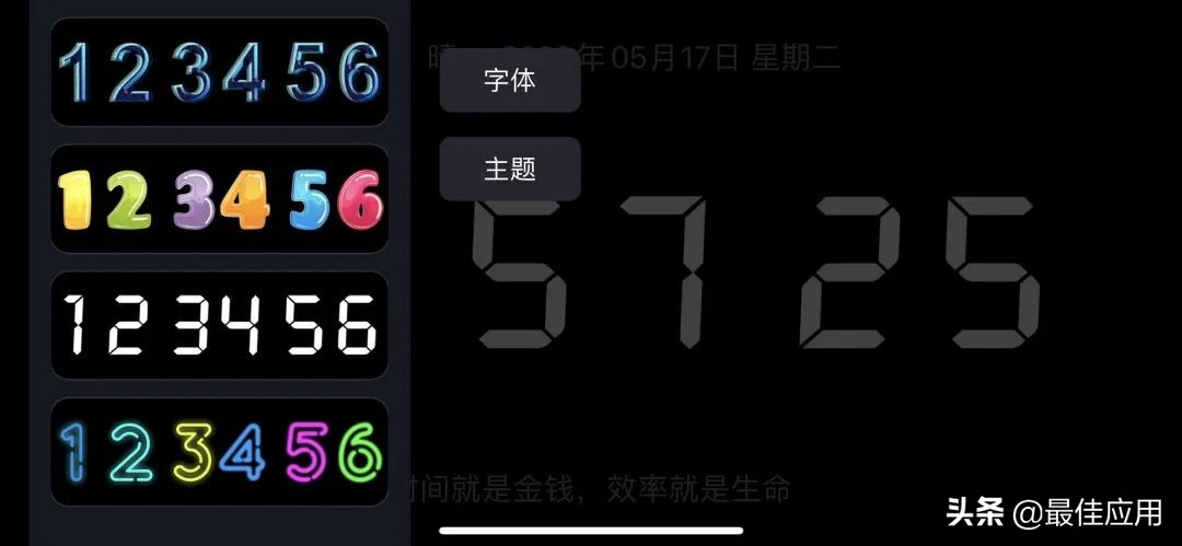 鍏ㄥ睆鏃堕挓瀹夊崜app鎺ㄨ崘,濂界敤鐨勬椂閽焌pp骞虫澘