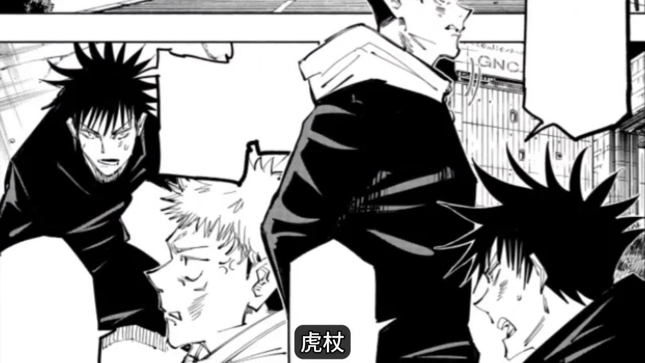 咒术回战漫画98话|灵魂居然输给肉体,暴君甚尔再次归来!