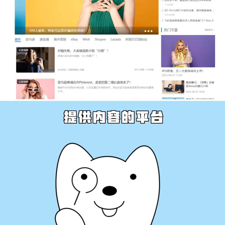 老鸟分享,外贸小白必备的学习网站#外贸新人