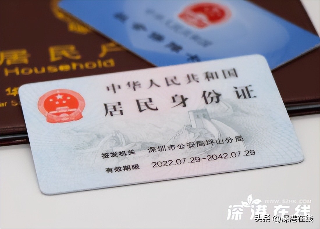 应届毕业生落户深圳补贴申请流程,应届毕业生落户深圳补贴申请攻略