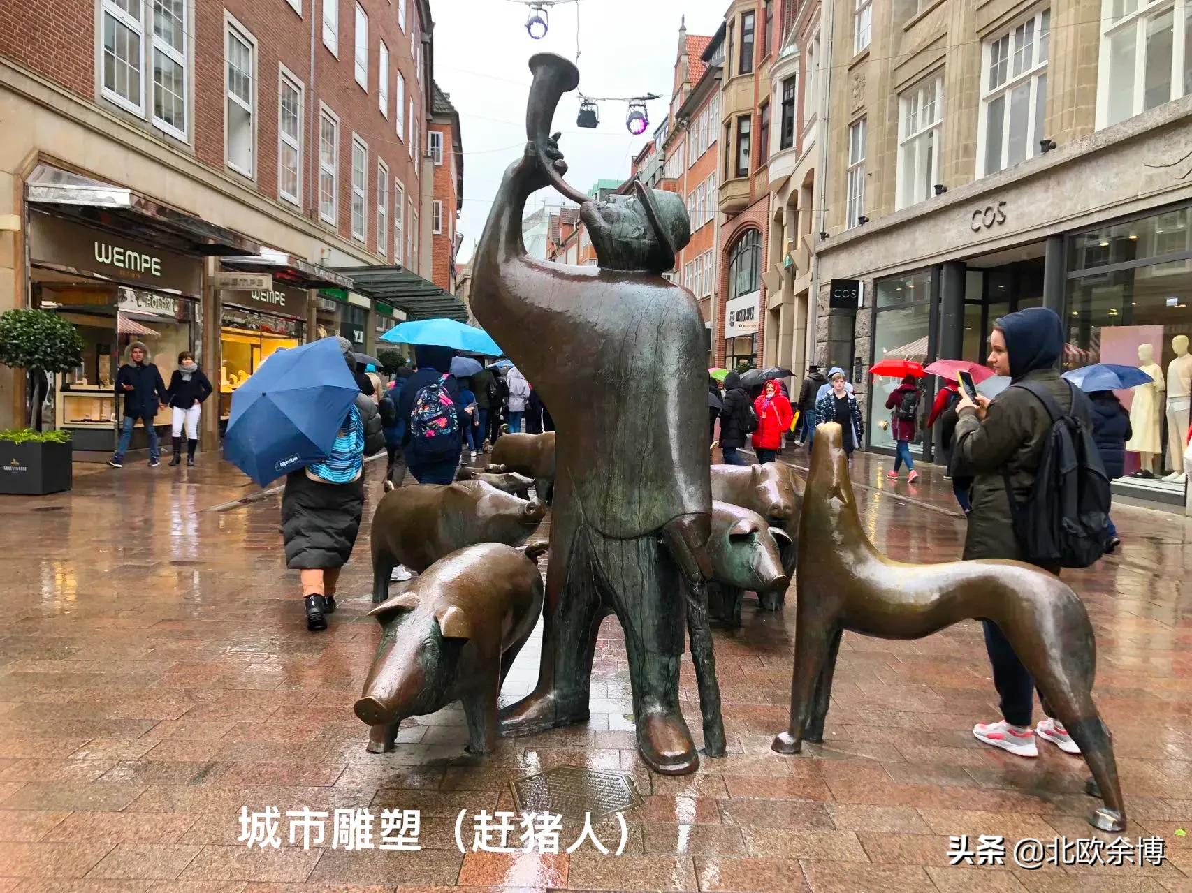 不莱梅：诗一样的名字、童话般的美