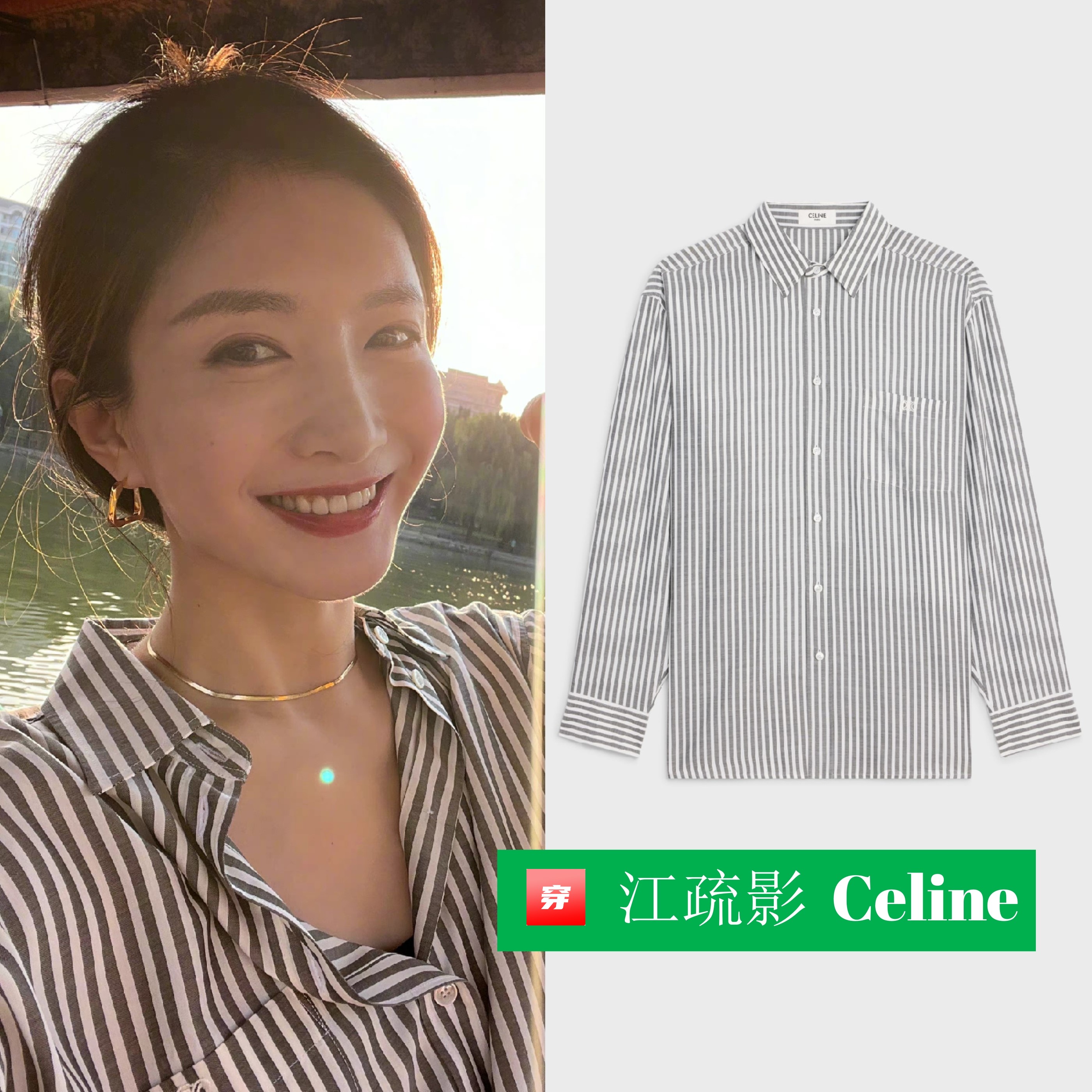 周笔畅依然高定,周笔畅生生不息穿搭