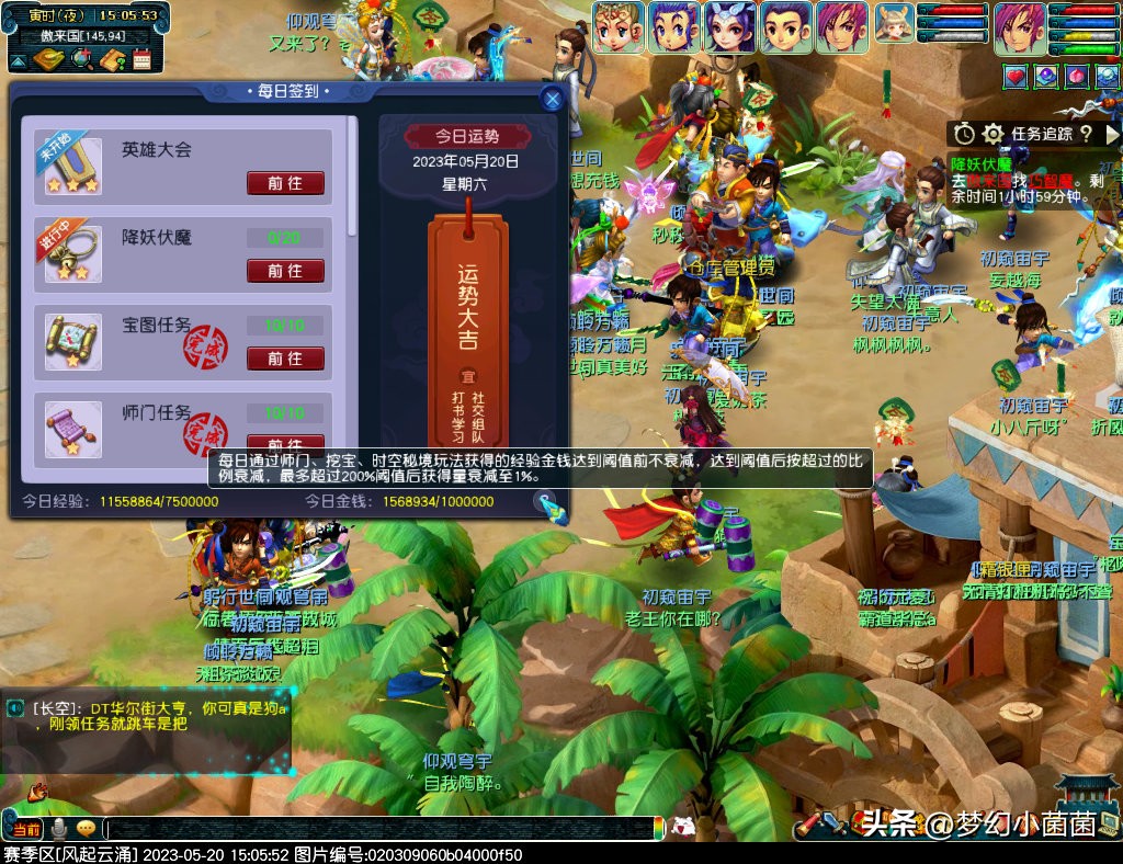 赛季服详细攻略大全最新,赛季服风起云涌词条上限