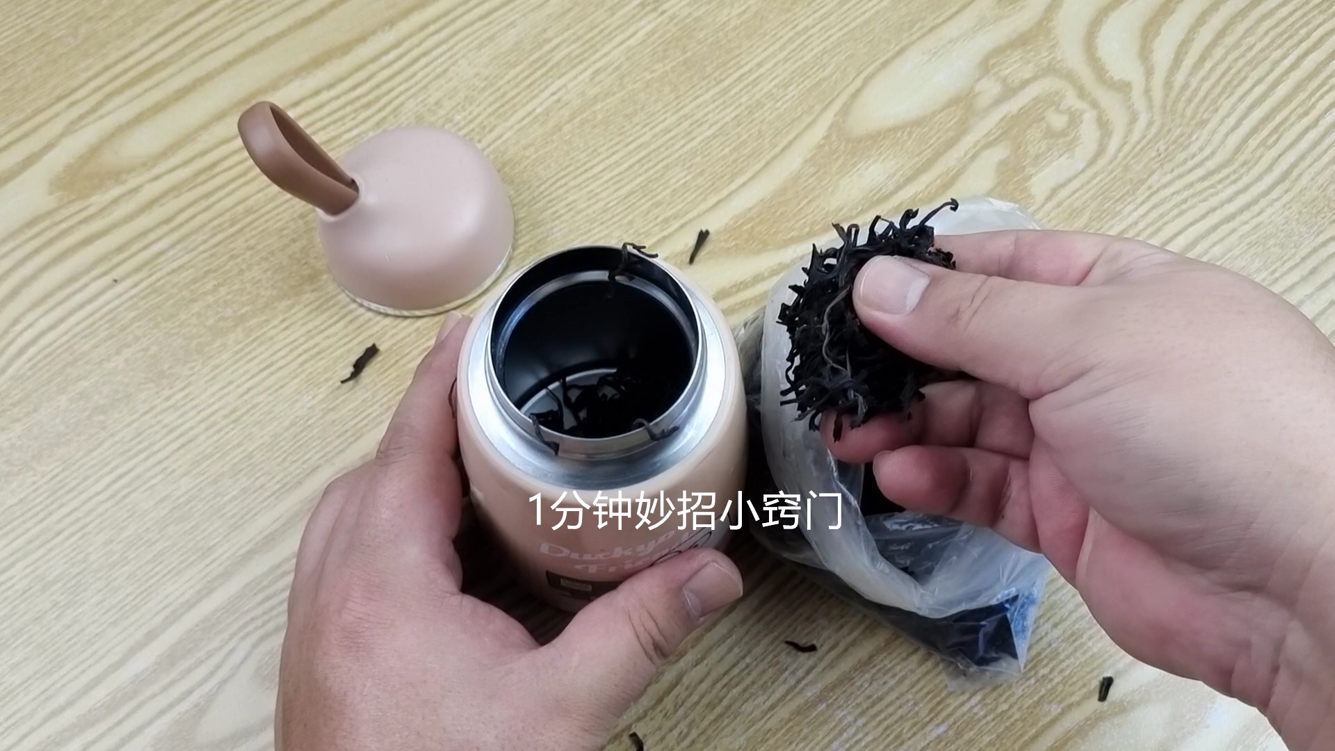 废旧保温杯的100种用途,废旧保温杯妙用