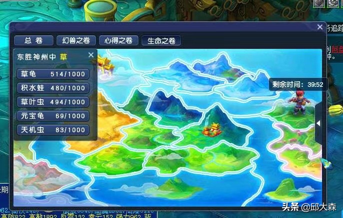 梦幻西游前世今生详细攻略大全,梦幻西游物种调查最佳路线