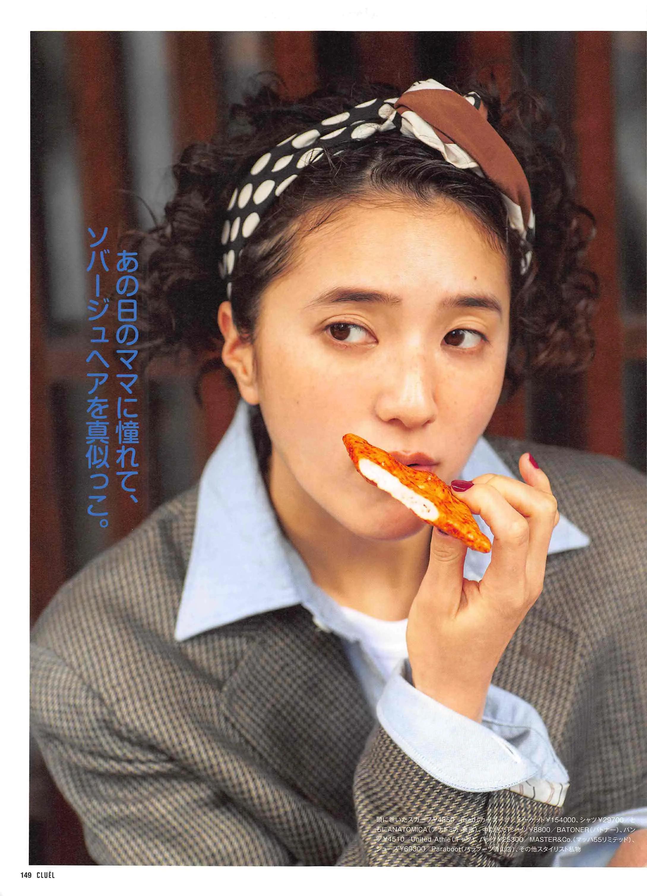 cluel杂志怎么获取,cluel杂志在线阅读