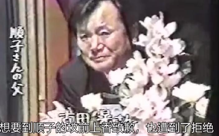 17岁少女绑做*力暴**玩具41天，死后弃尸水泥！改变日本法律的案件