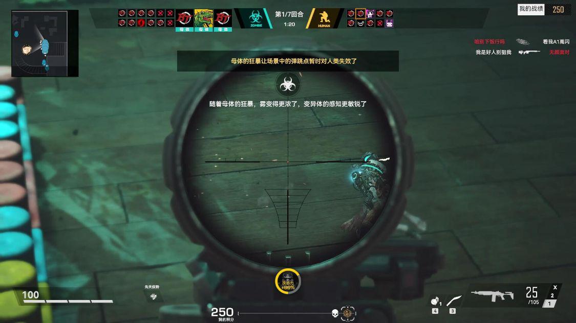 生死狙击2震空绝域s配什么武器,生死狙击2哪个枪好用