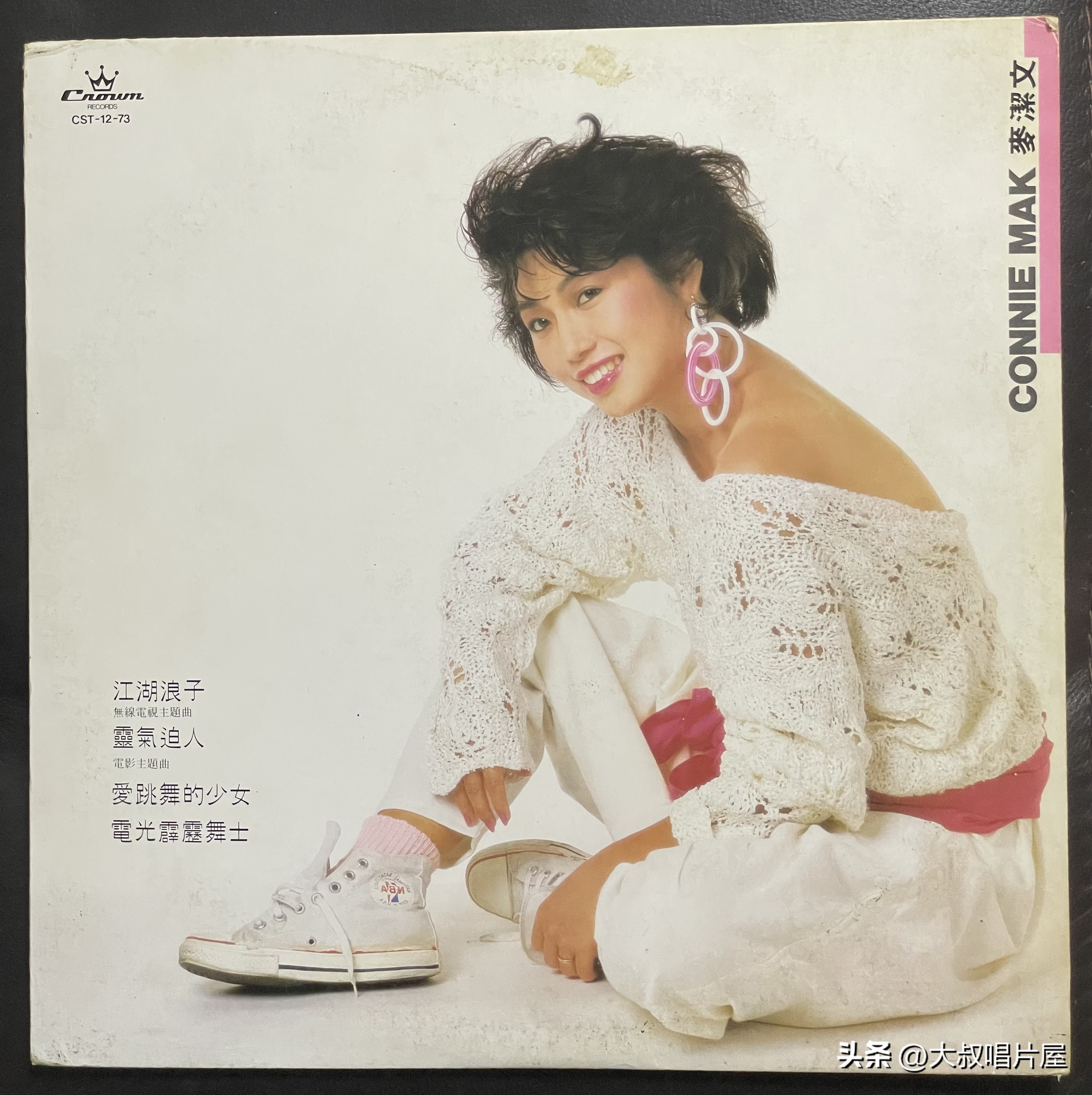 1984年香港十大唱片金曲,80年代香港歌手唱片封面