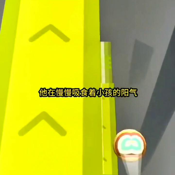 鐜勯棬杈ｅ瀹岀粨,鐜勯棬濡堝娌欓洉鍔ㄧ敾