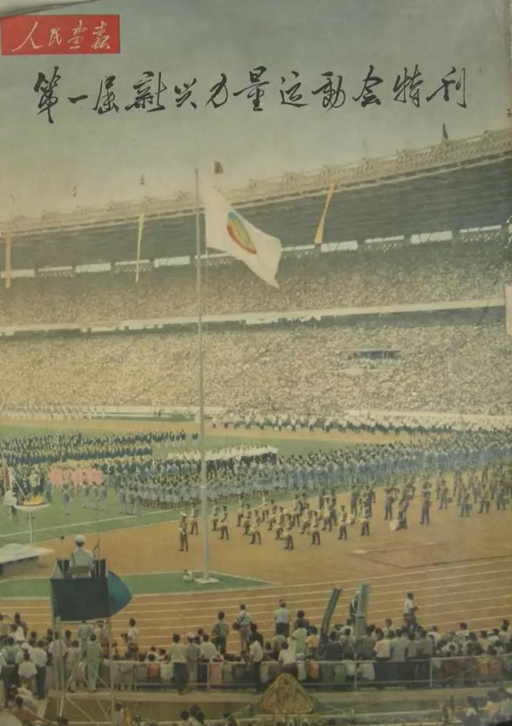 1964年，贺龙整治国家足球队，只用了一招，最后国足踢到亚洲第一