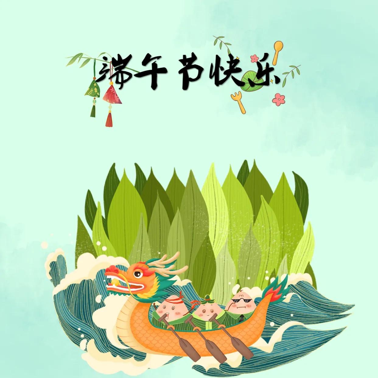 端午节送客户礼品朋友圈文案,端午节包粽子朋友圈可爱文案