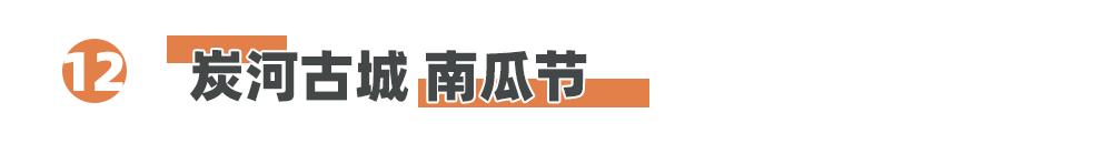 国庆去长沙玩的旅游攻略,国庆假期还能去哪玩长沙