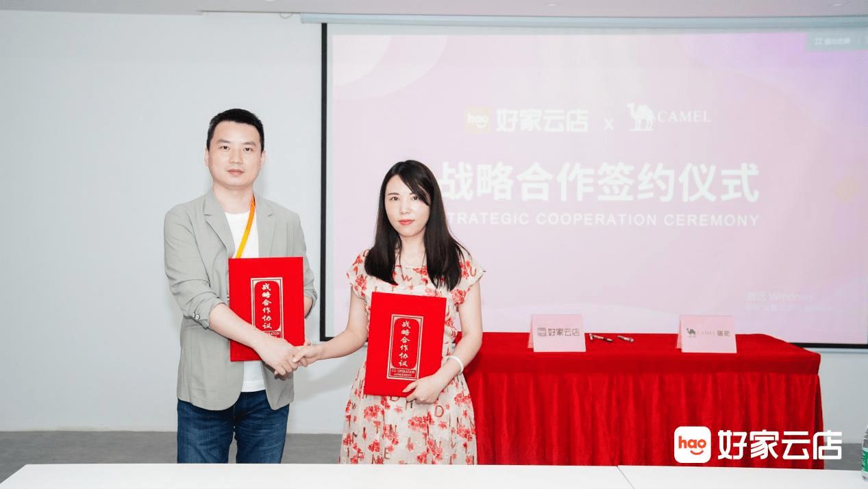 骆驼30天预售,骆驼2023年全网销量