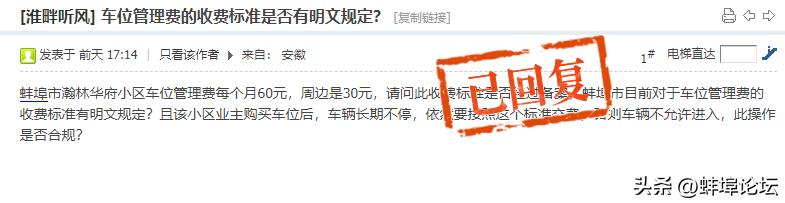 自来水管爆裂蚌埠,蚌埠南岗四路水管爆裂修好了吗