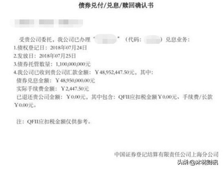 发行债券的手续费计入什么科目,发行债券是怎么税前扣除的