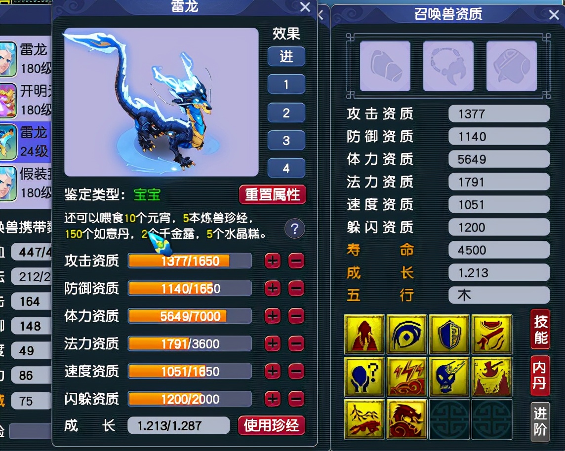 梦幻西游大唐官府新区打图,梦幻西游大唐官府新区冠军