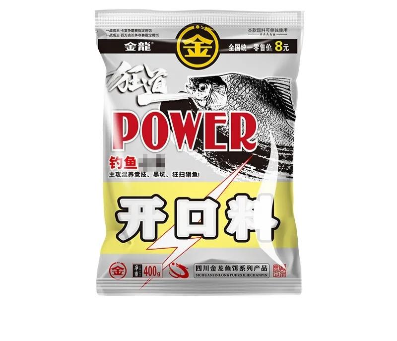 金龙鱼饵效果怎么样,金龙鱼饵鲜饵怎么样