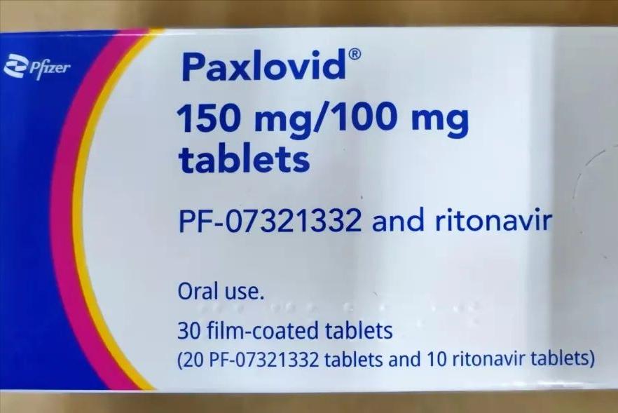 抗病毒药新冠,艾滋病用乙肝抗病毒药