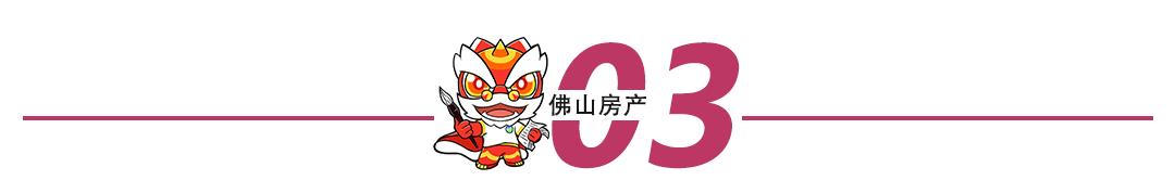 楼价上升城市,楼价上升的动力