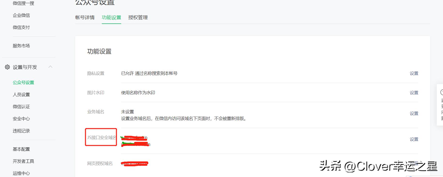 微信分享链接卡片模式,微信分享链接和点击链接