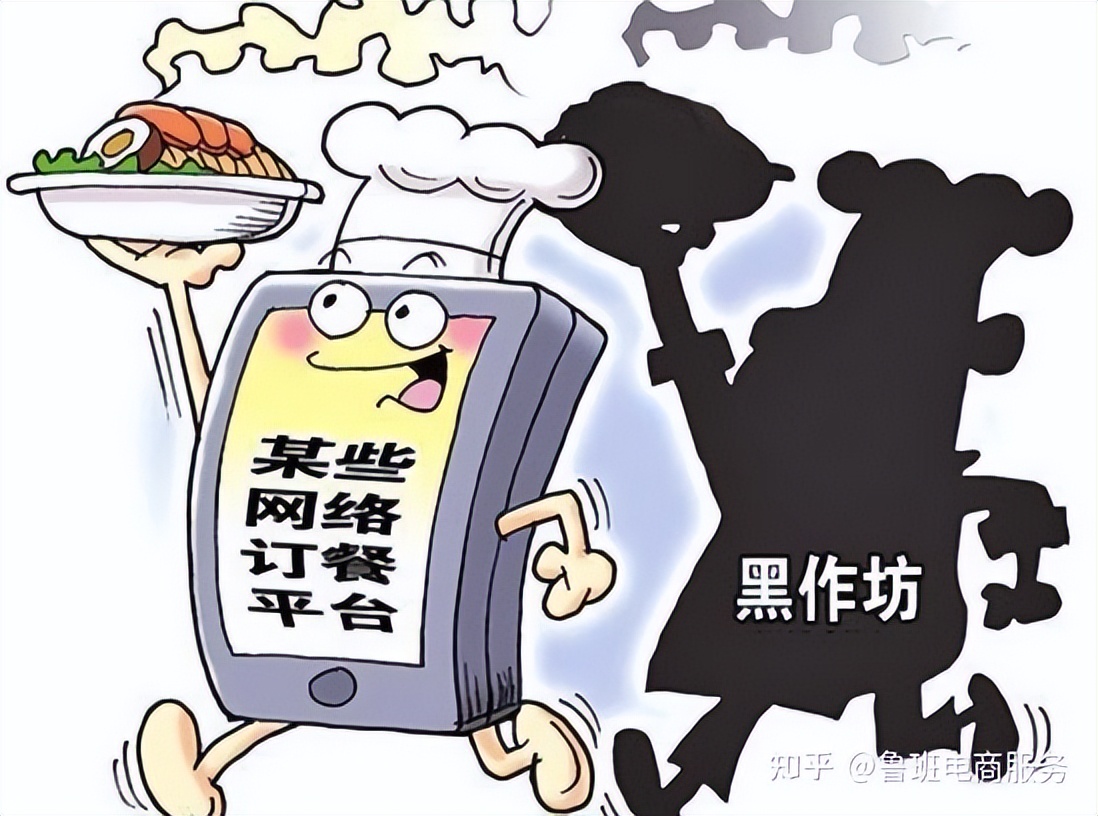 电商营业执照和食品经营许可证,电商卖食品要食品经营许可证吗