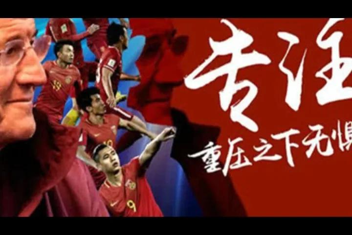 中国男足赢韩国是哪场比赛,中国男足队几次战胜韩国队