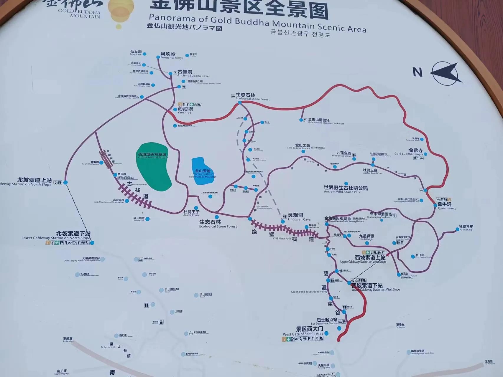 金佛山8月游详细攻略古佛洞,金佛山古佛洞地心之旅