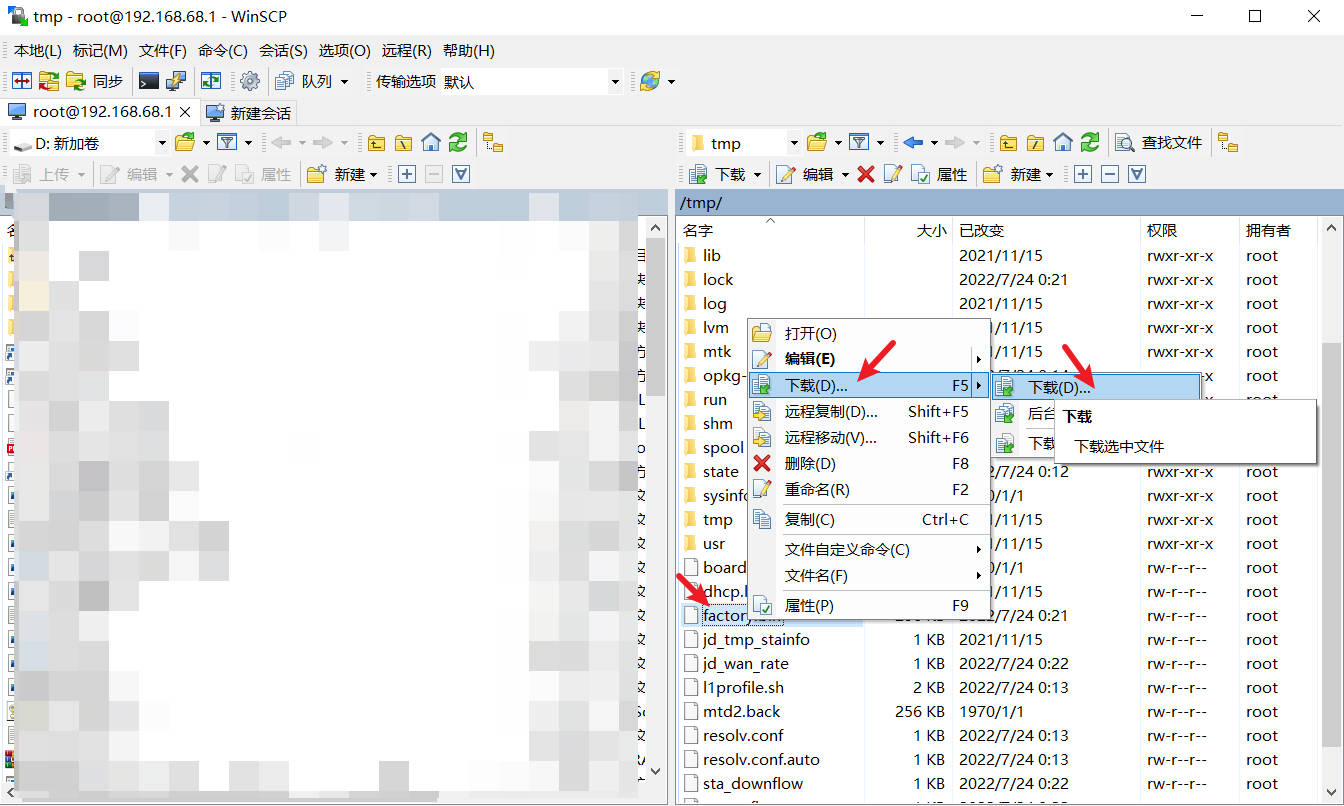 拒绝被白嫖-新鲜出炉的狗东云无线宝鲁班刷机openwrt教程