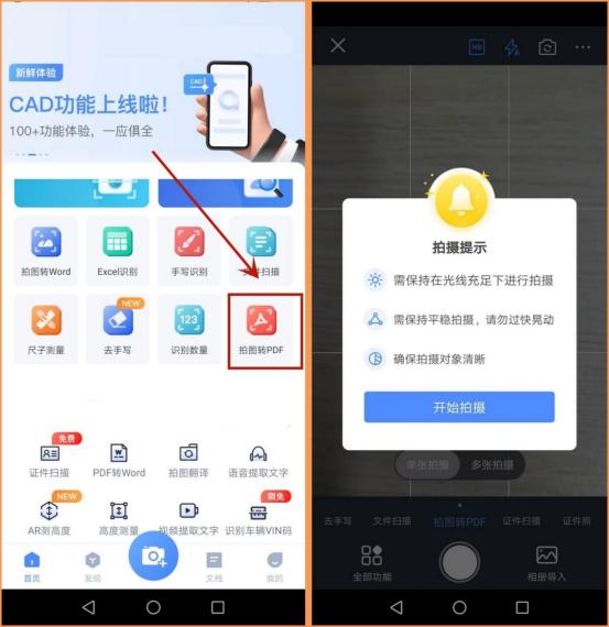 扫描图片转换pdf格式,如何打印pdf格式的图片