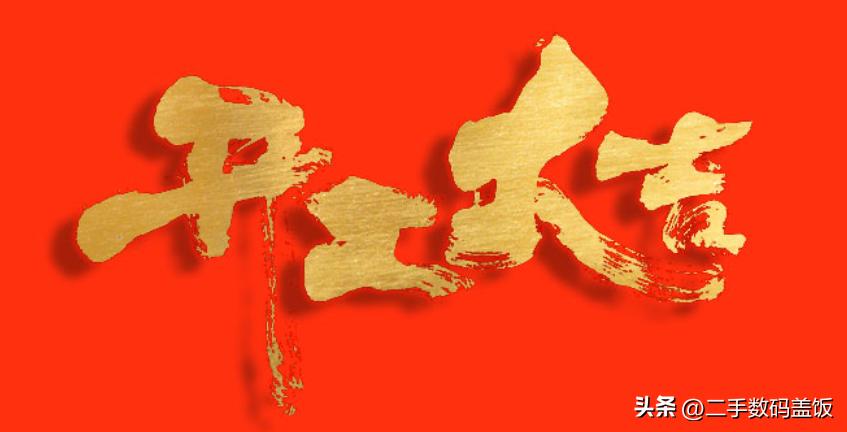 苹果手机黑解卡贴解锁步骤,卡贴机解锁教程13.6iphone11