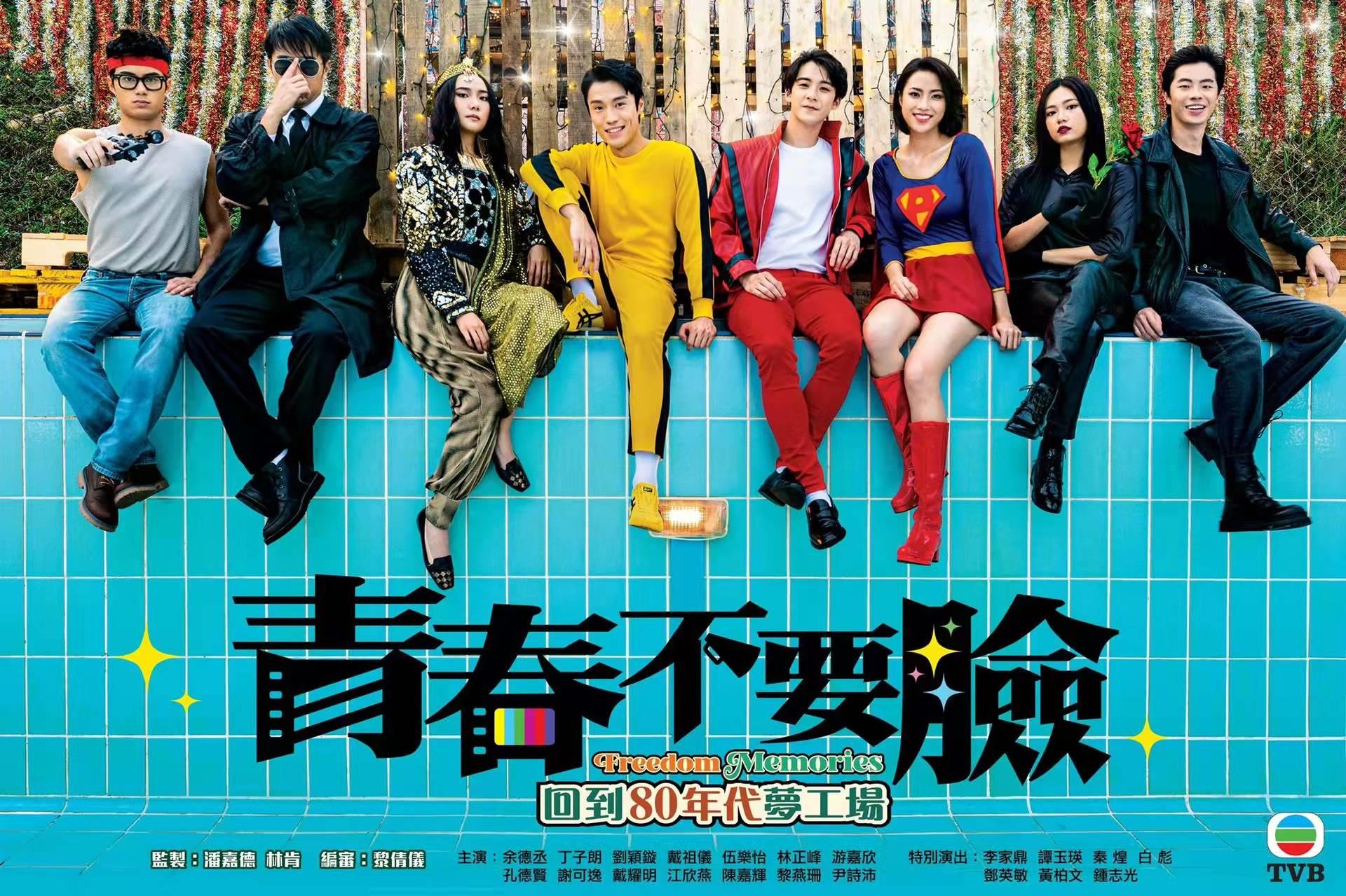 tvb小生扮女生,tvb上位小生认定亿万千金港姐