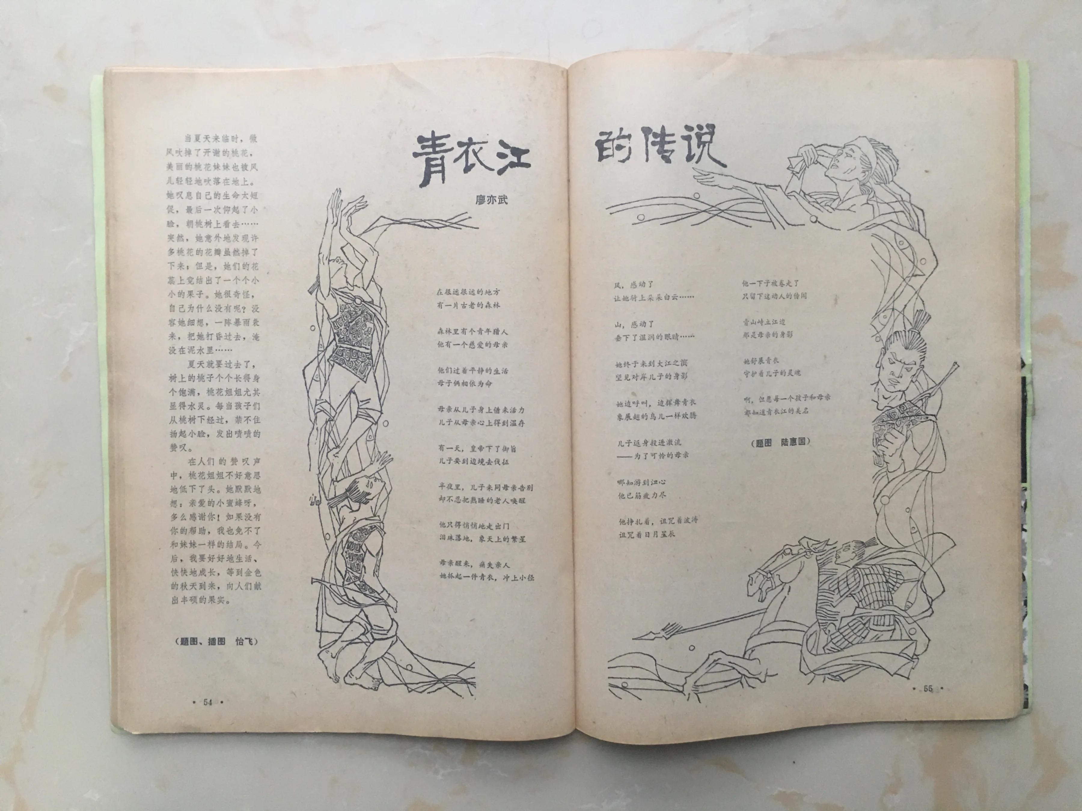 最高级的享受天下足球,最纯粹的足球最高级的享受