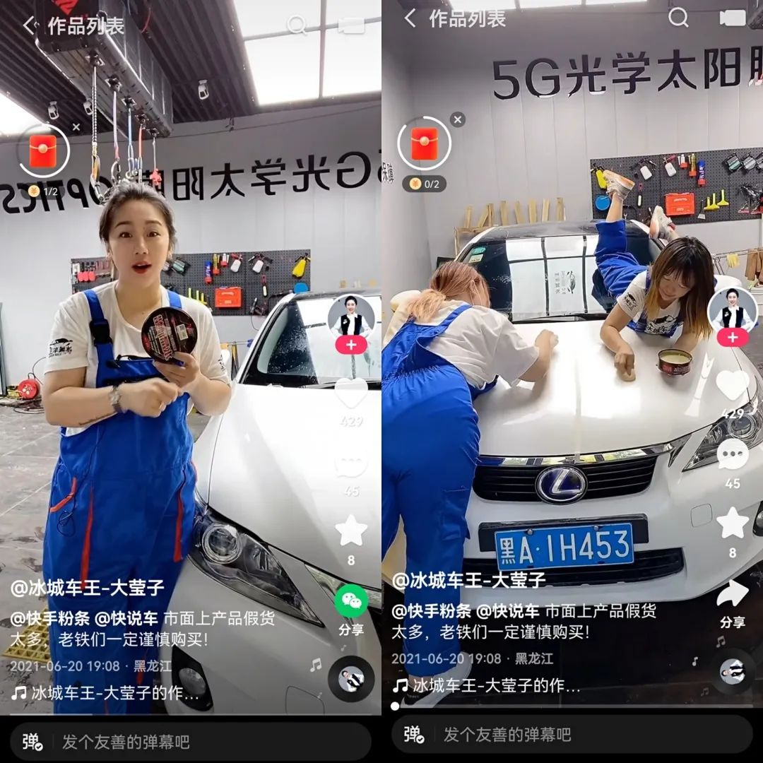 快手电商的新玩法,快手电商我的订单