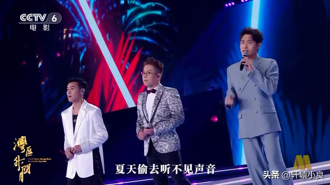 大湾区音乐会徐小凤真唱还是假唱,2023大湾区音乐会刘惜君假唱吗