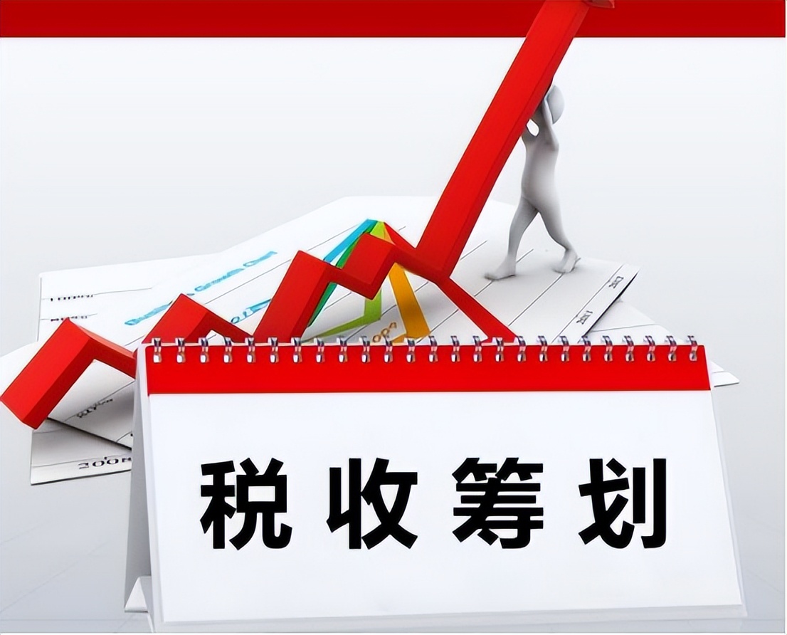 面对经济全球化我国该采取的措施,国际税收筹划的方法